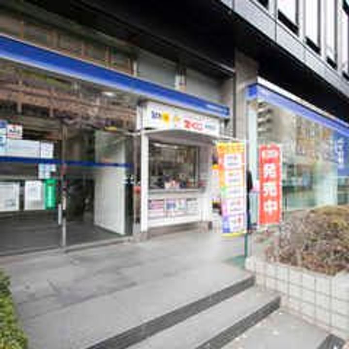 凱風ビルの周辺