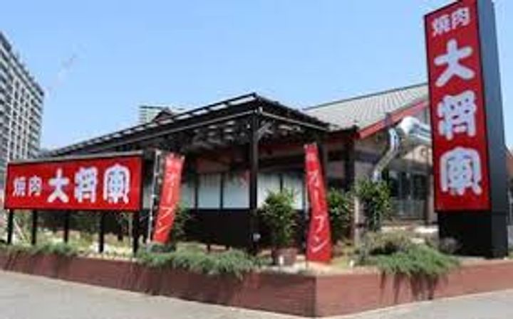 千葉県八千代市緑が丘西1(アパート)の賃貸物件の周辺