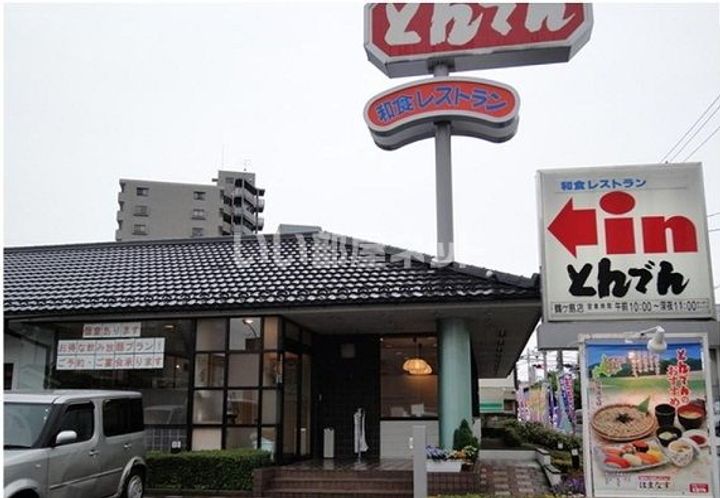 埼玉県鶴ヶ島市大字上広谷(アパート)の賃貸物件の周辺