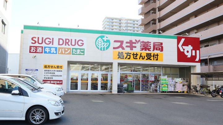 ソフィアコートの周辺