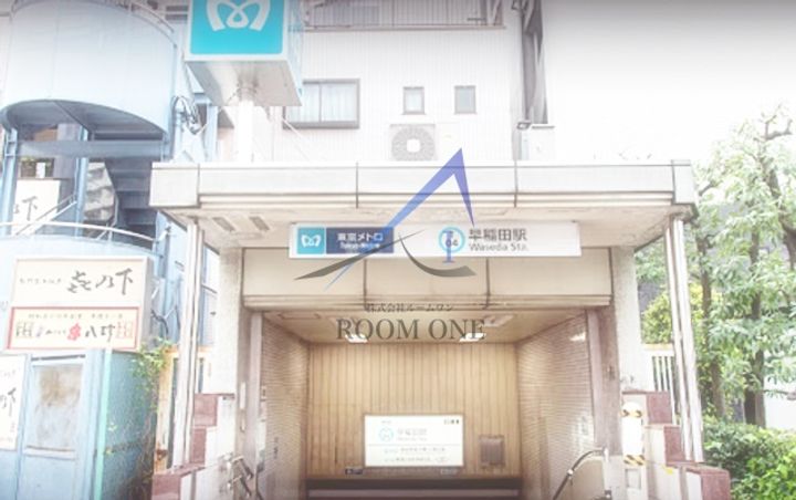 菱和パレス早稲田1番館の周辺