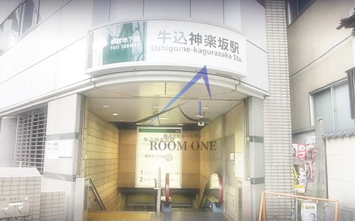 菱和パレス早稲田1番館の周辺