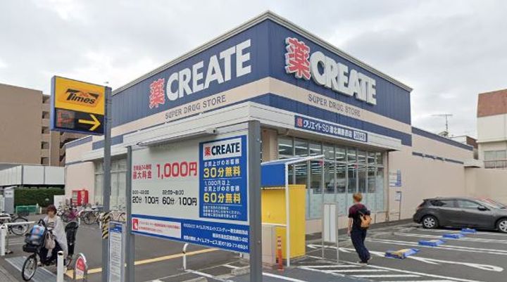 ルミエールの周辺