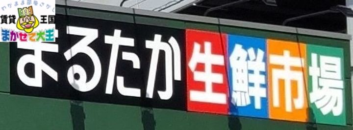 クリスタルアイランドの周辺