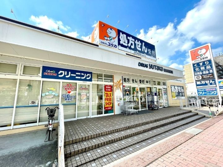 メゾンツツミの周辺