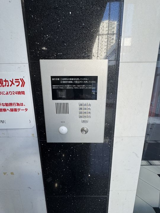 福岡県福岡市中央区長浜2(マンション)の賃貸物件の内装