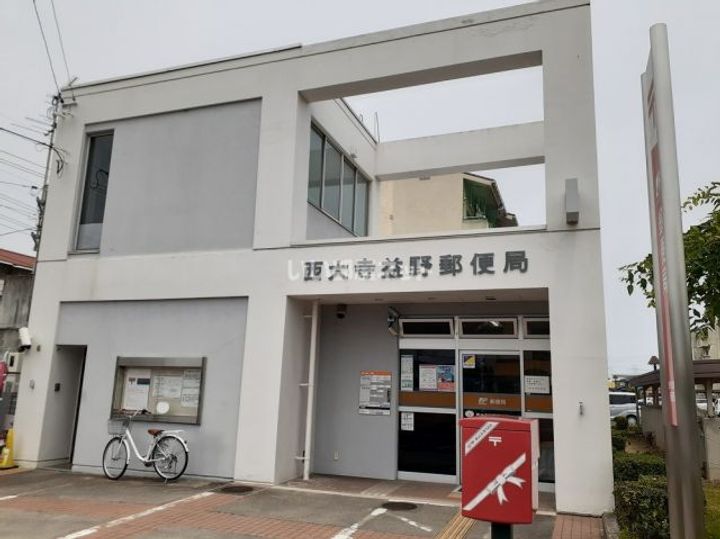 イスタナイマオカBの周辺