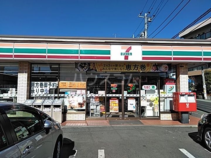 南生田グリーンハイツの周辺