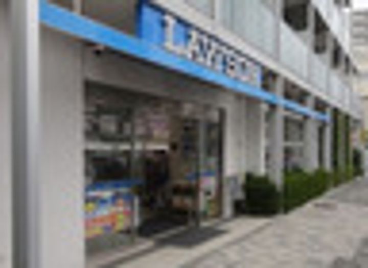 ライオンズシティ白金高輪の周辺