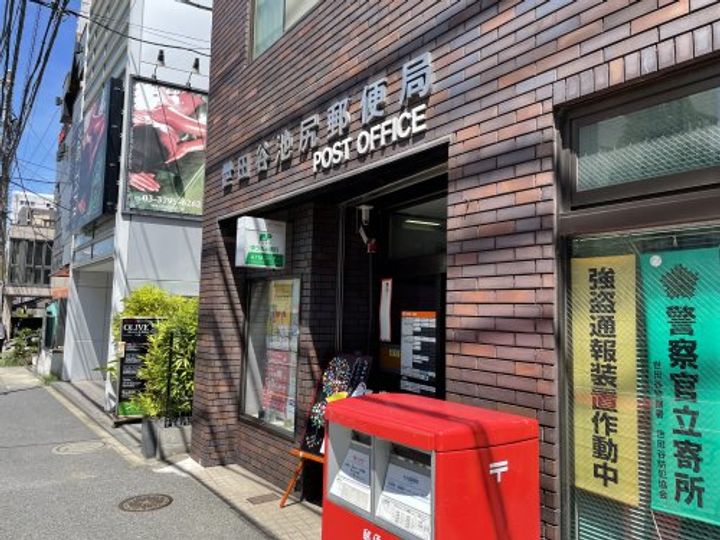 JMFレジデンス世田谷三宿の周辺