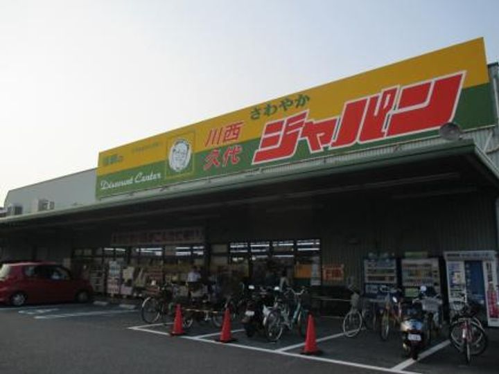 ウエストリバーの周辺