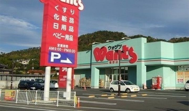 広島県安芸郡熊野町新宮1(アパート)の賃貸物件の周辺