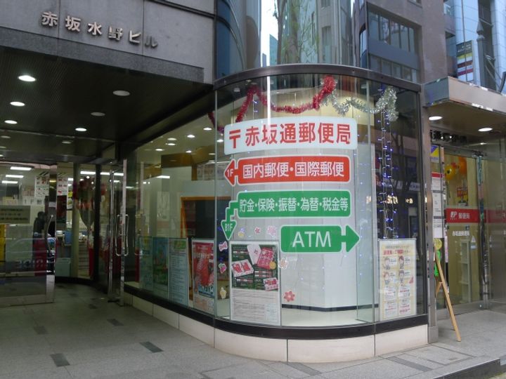東京都港区赤坂2(マンション)の賃貸物件の周辺