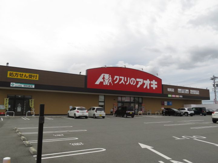 エテルノ・リブラ C棟の周辺