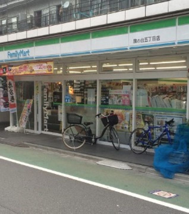 東京都品川区旗の台5(マンション)の賃貸物件の周辺