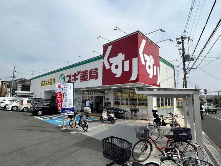 大阪府交野市私部7(一戸建)の賃貸物件の周辺