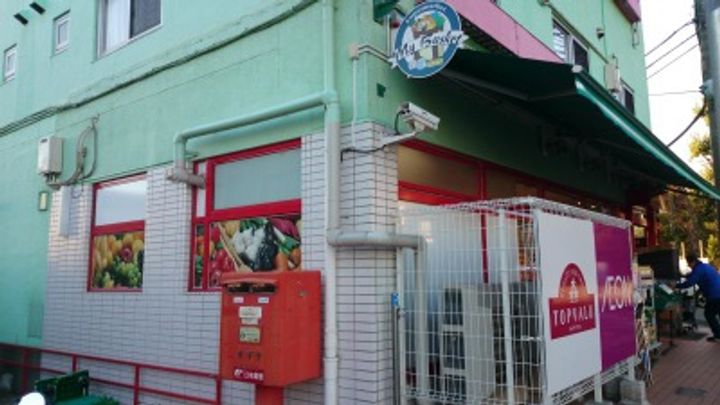 マンションホープの周辺