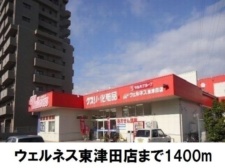 アヴニールヴィラ栂前Bの周辺