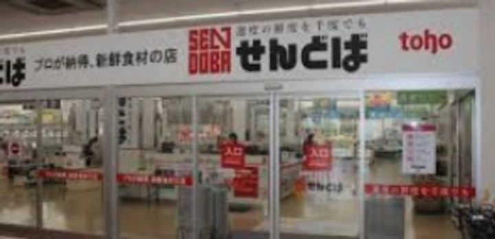 シャンドローズの周辺