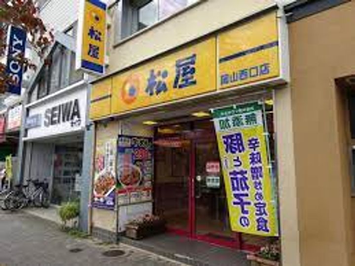 岡山県岡山市北区寿町(アパート)の賃貸物件の周辺