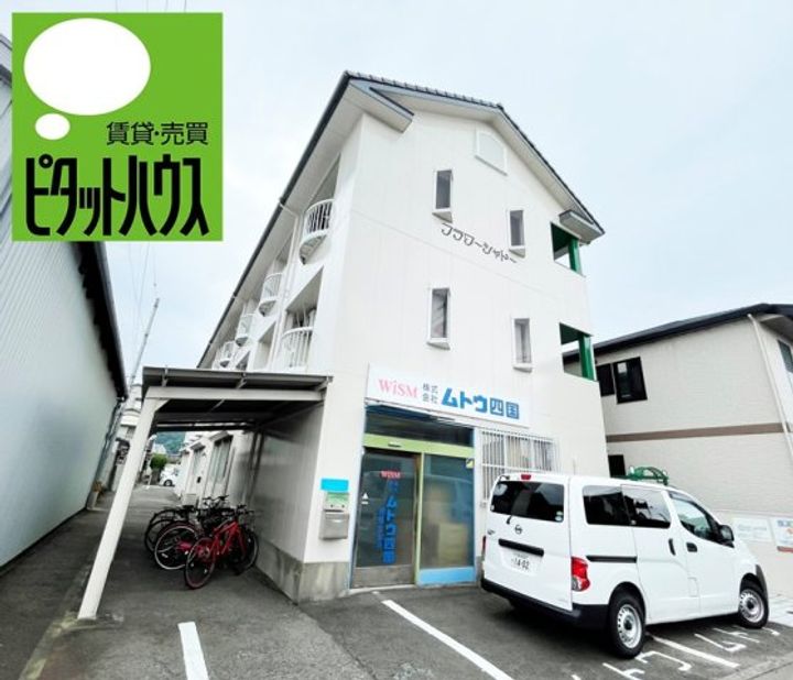 フラワーシャトーの外観