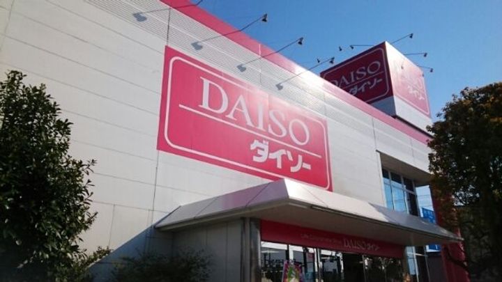 京都府福知山市字堀(アパート)の賃貸物件の周辺