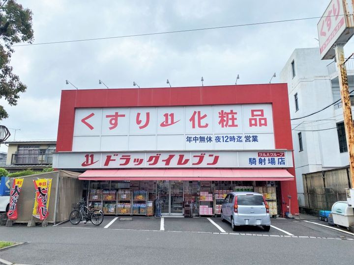 ふじコーポの周辺