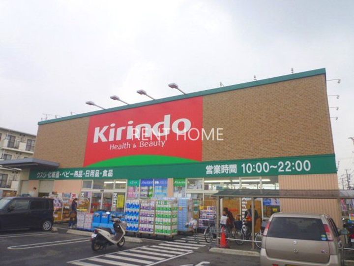 サンコークレアールの周辺