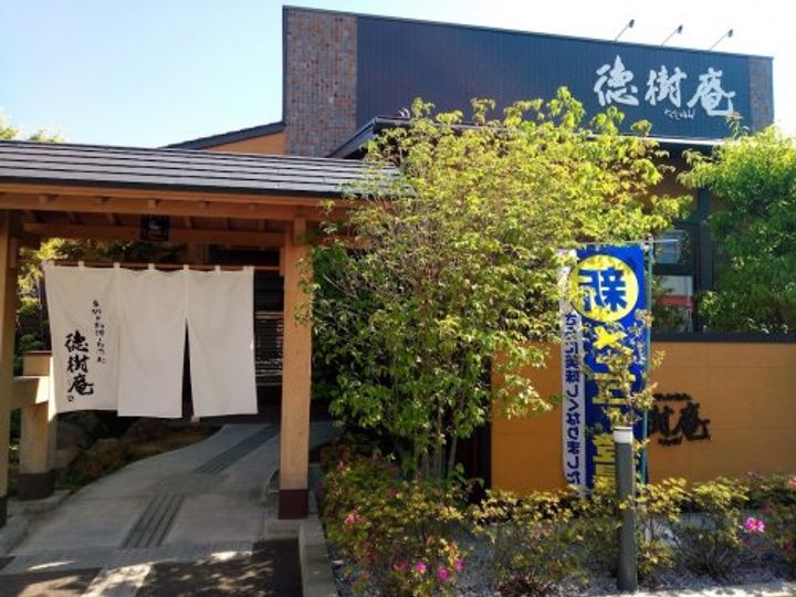東京都東大和市中央2(アパート)の賃貸物件の周辺