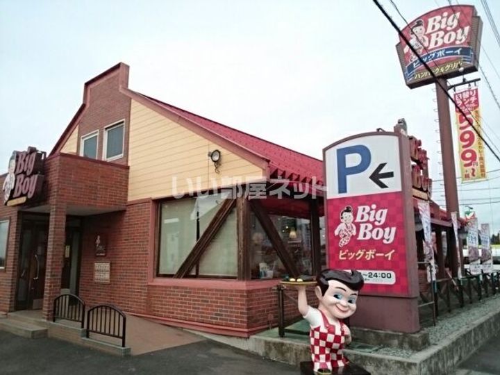 コスモス(石橋)の周辺