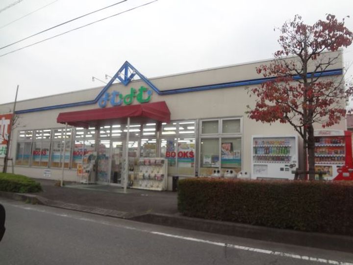 ひばりハイツの周辺