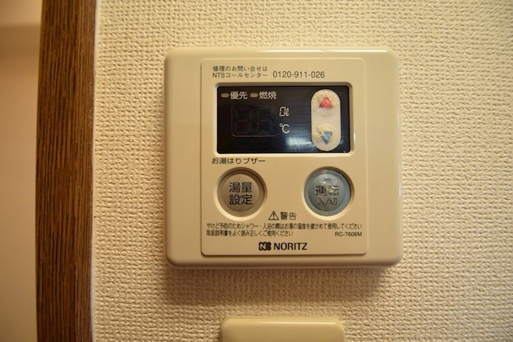 ジュネスヤマカの内装