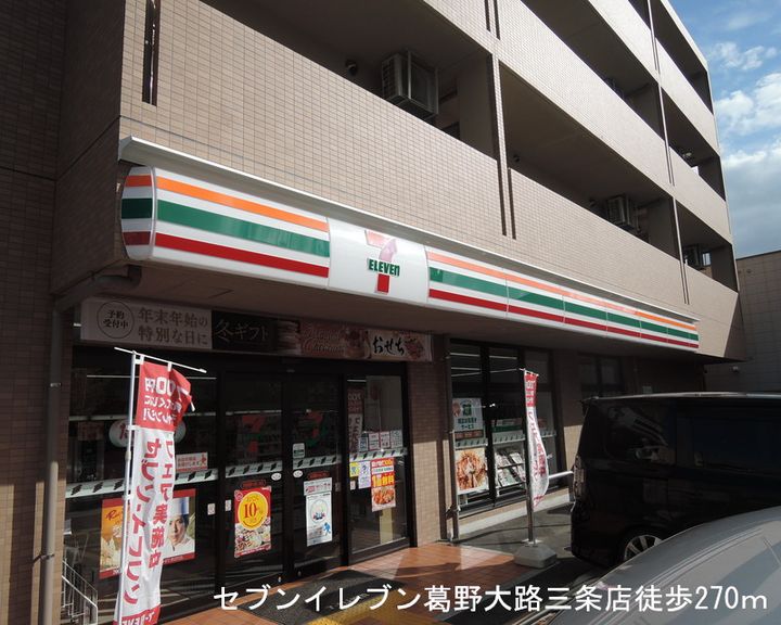 京都府京都市右京区山ノ内西八反田町(マンション)の賃貸物件の周辺