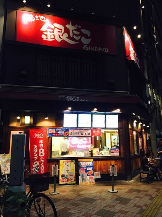 東京都墨田区菊川2(マンション)の賃貸物件の周辺