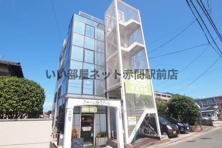 フォレストファームの外観