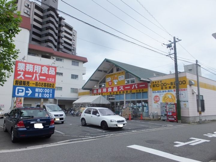 イトービル1(大芝)の周辺
