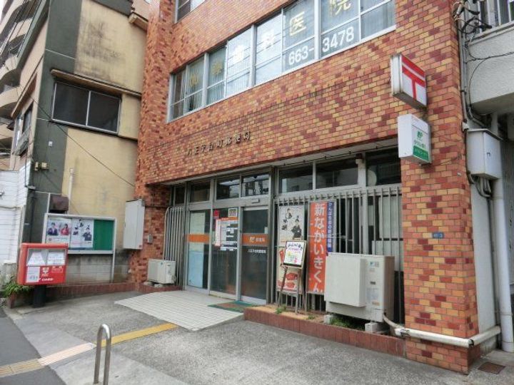 フレックス西八王子の周辺