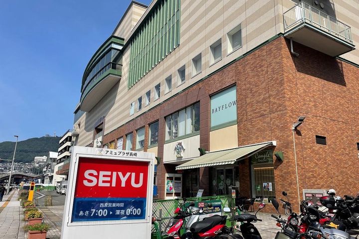 ZEE HAVENの周辺