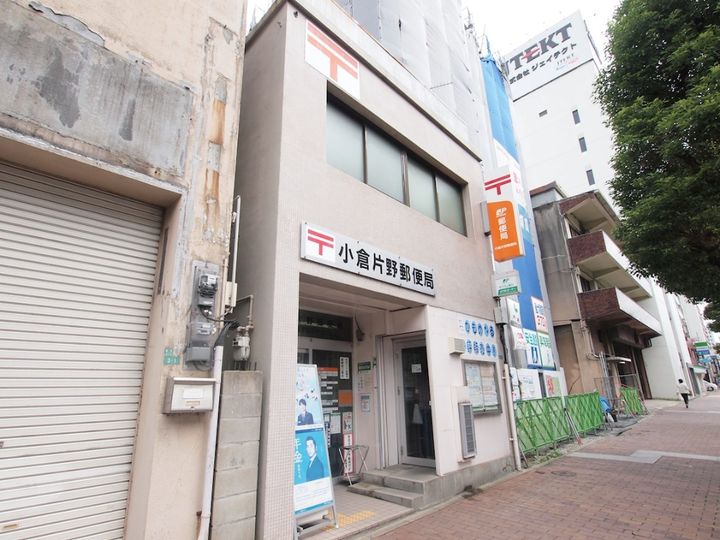 ウイングス片野IIの周辺