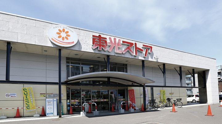 北海道札幌市北区麻生町3(マンション)の賃貸物件の周辺