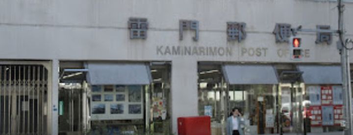 GRAN PASEO本所吾妻橋の周辺