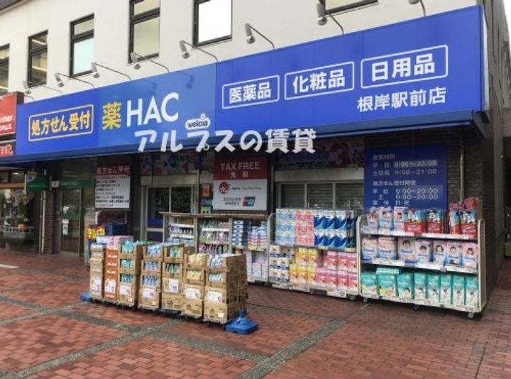 神奈川県横浜市磯子区下町(アパート)の賃貸物件の周辺