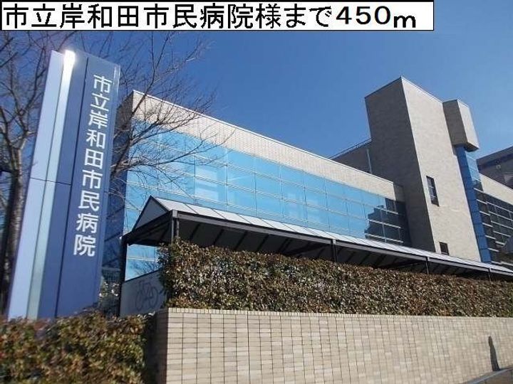 大阪府岸和田市額原町(アパート)の賃貸物件の周辺