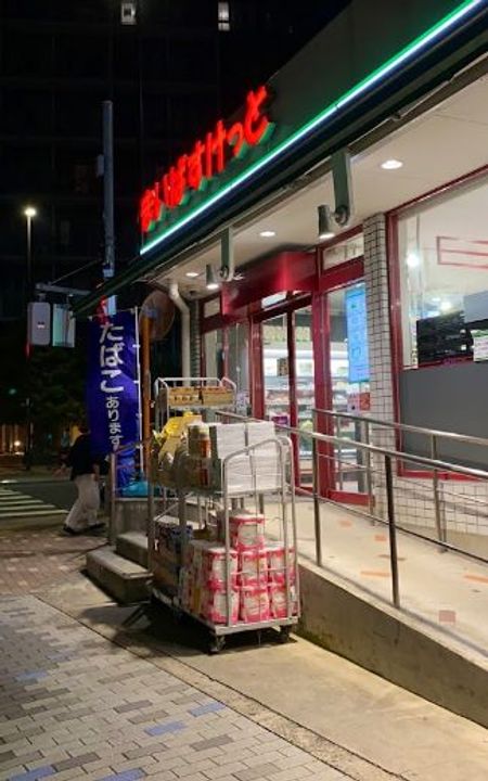 東京都江東区南砂2(マンション)の賃貸物件の周辺