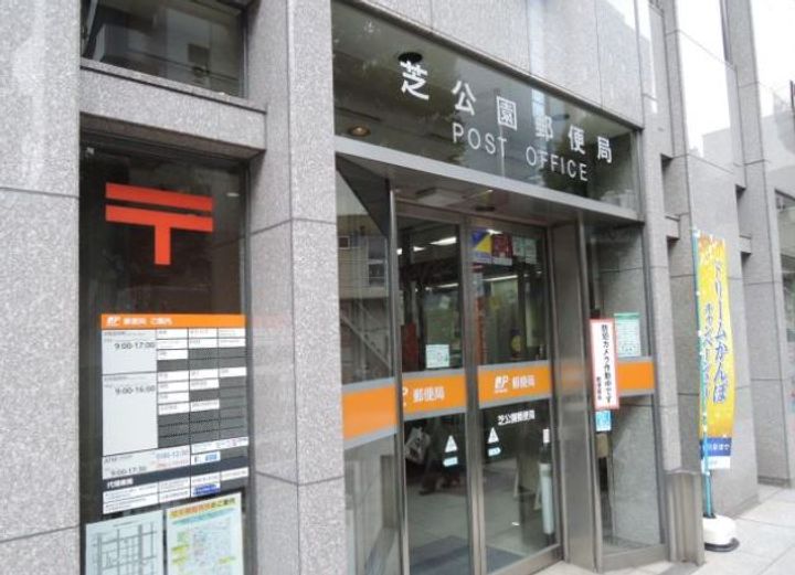 東京都港区芝公園3(マンション)の賃貸物件の周辺