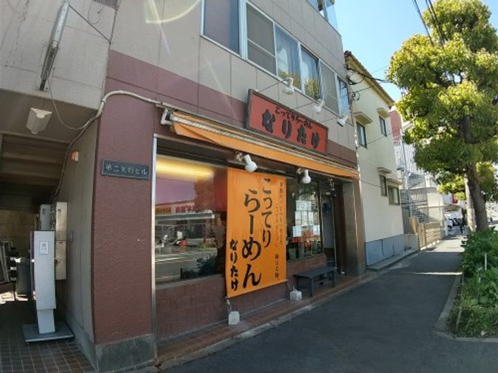 メゾン伊佐司の周辺