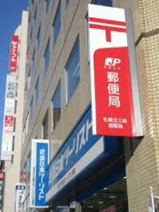 北海道札幌市中央区北四条西29(マンション)の賃貸物件の周辺