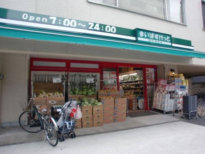 東京都品川区南大井3(マンション)の賃貸物件の周辺