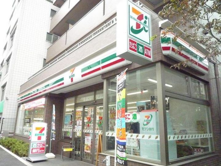 東京都品川区南大井3(マンション)の賃貸物件の周辺