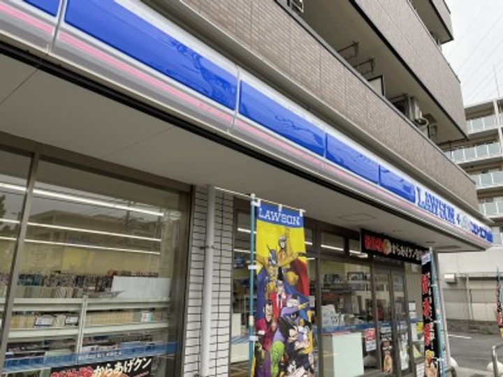 クレヴィスタ横浜綱島の周辺